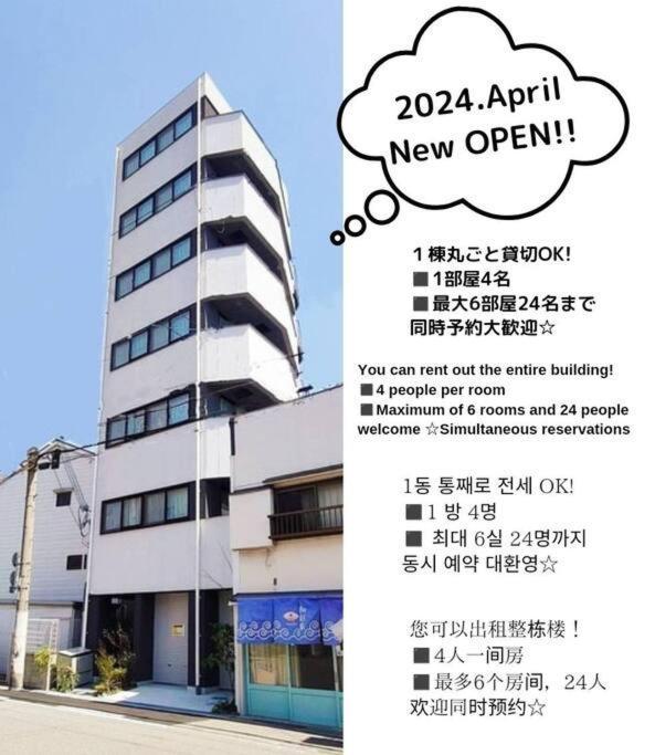 Apartment 501,open Sale,residential Alex Osaka
