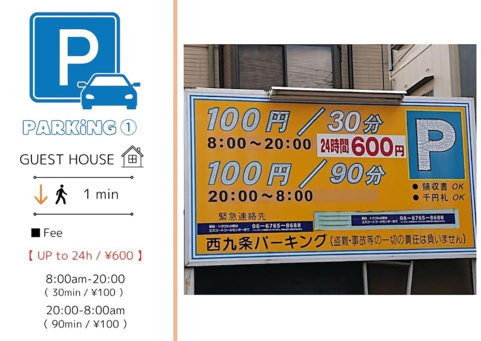 501,open Sale,residential Alex * Osaka