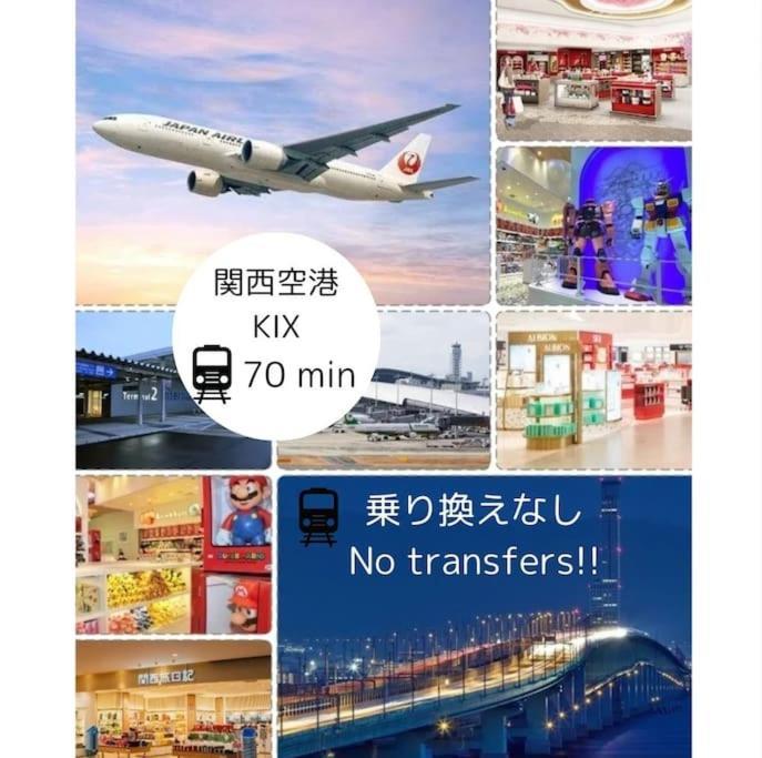 501,open Sale,residential Alex * Osaka