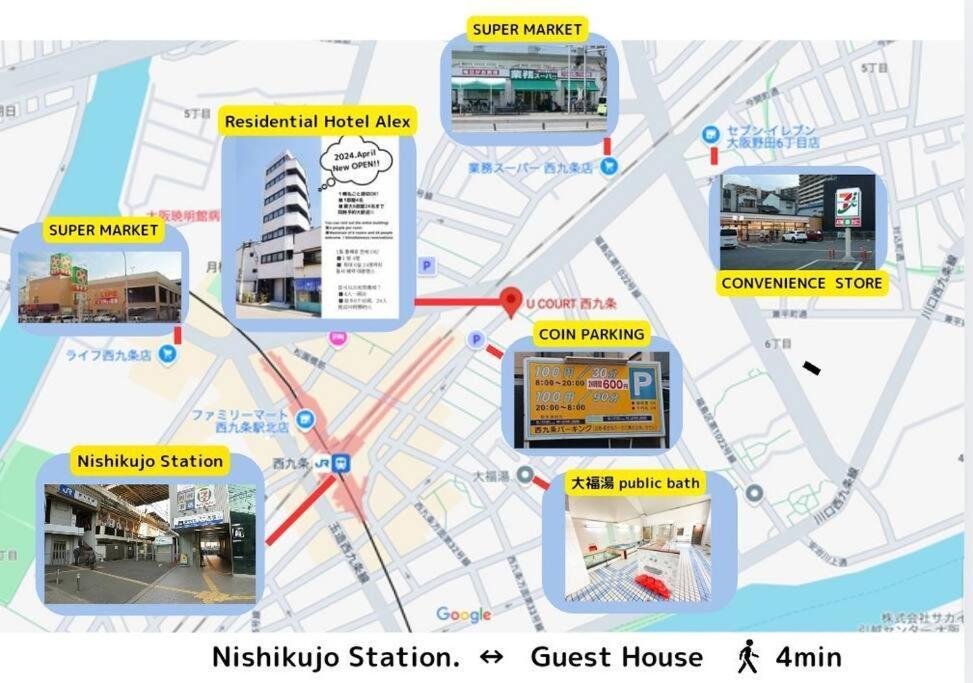 501,open Sale,residential Alex Apartment Osaka
